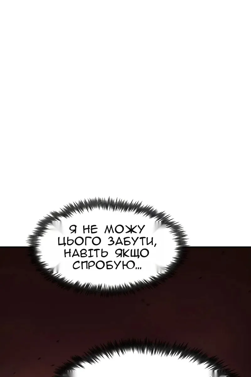Сторінка 68