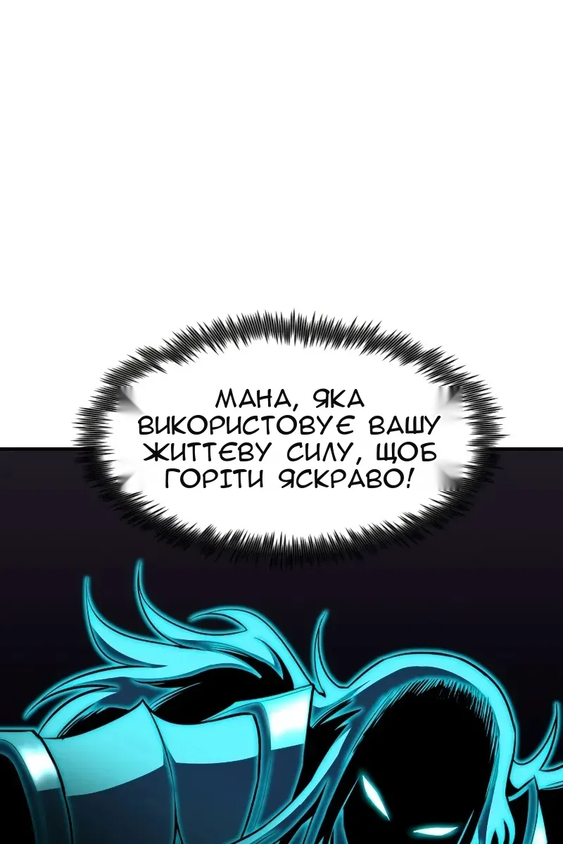 Сторінка 70