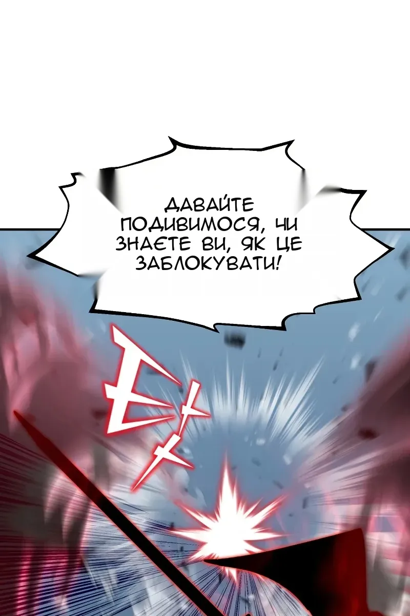 Сторінка 75