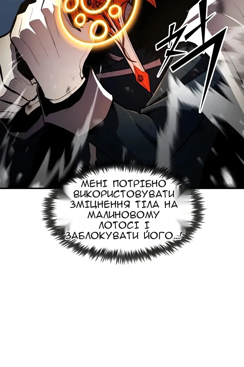 Сторінка 79