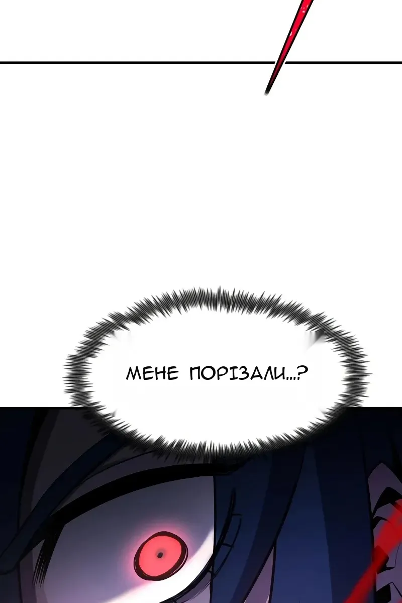 Сторінка 82