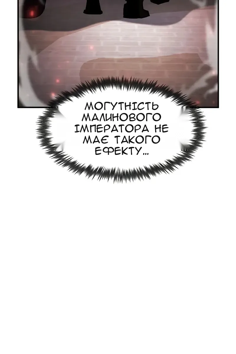Сторінка 88