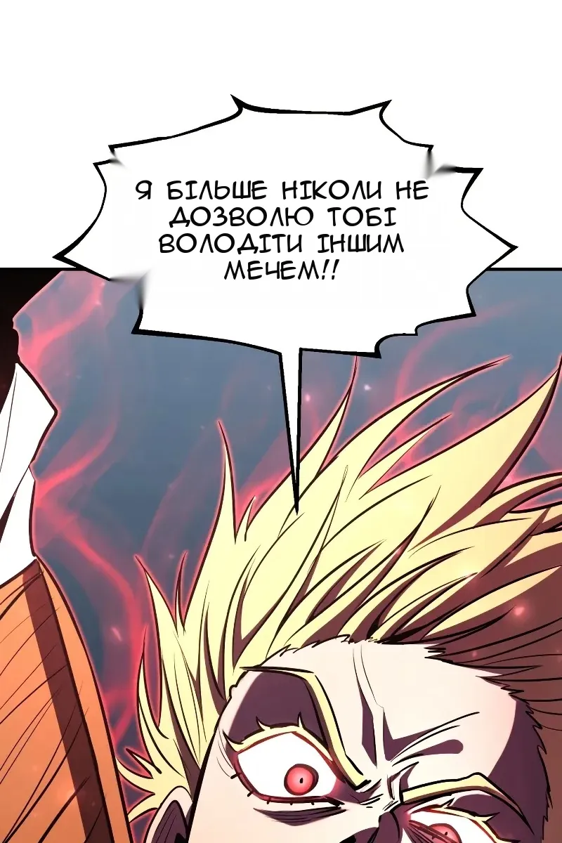 Сторінка 98
