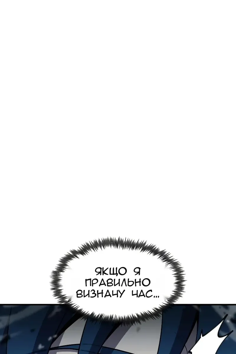 Сторінка 115
