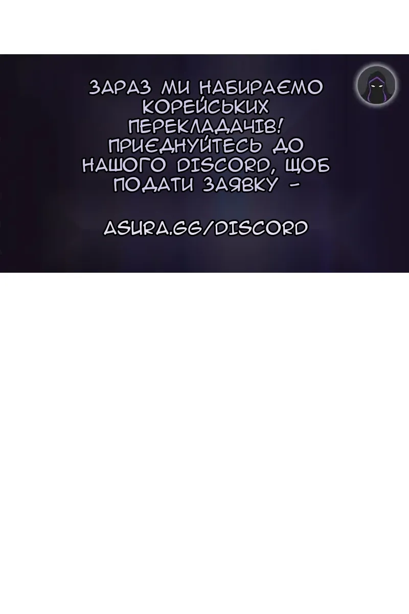 Сторінка 147