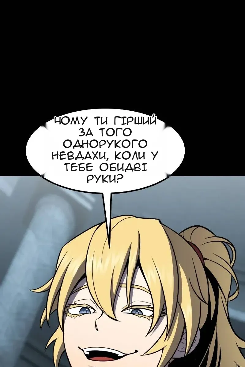 Сторінка 9