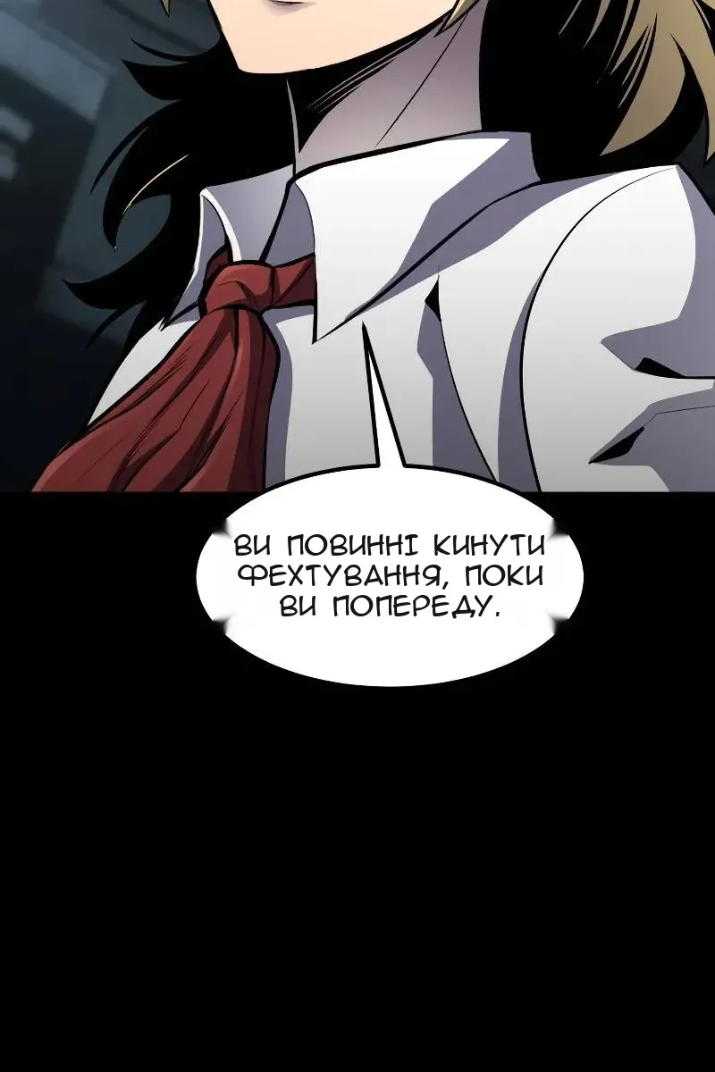 Сторінка 10