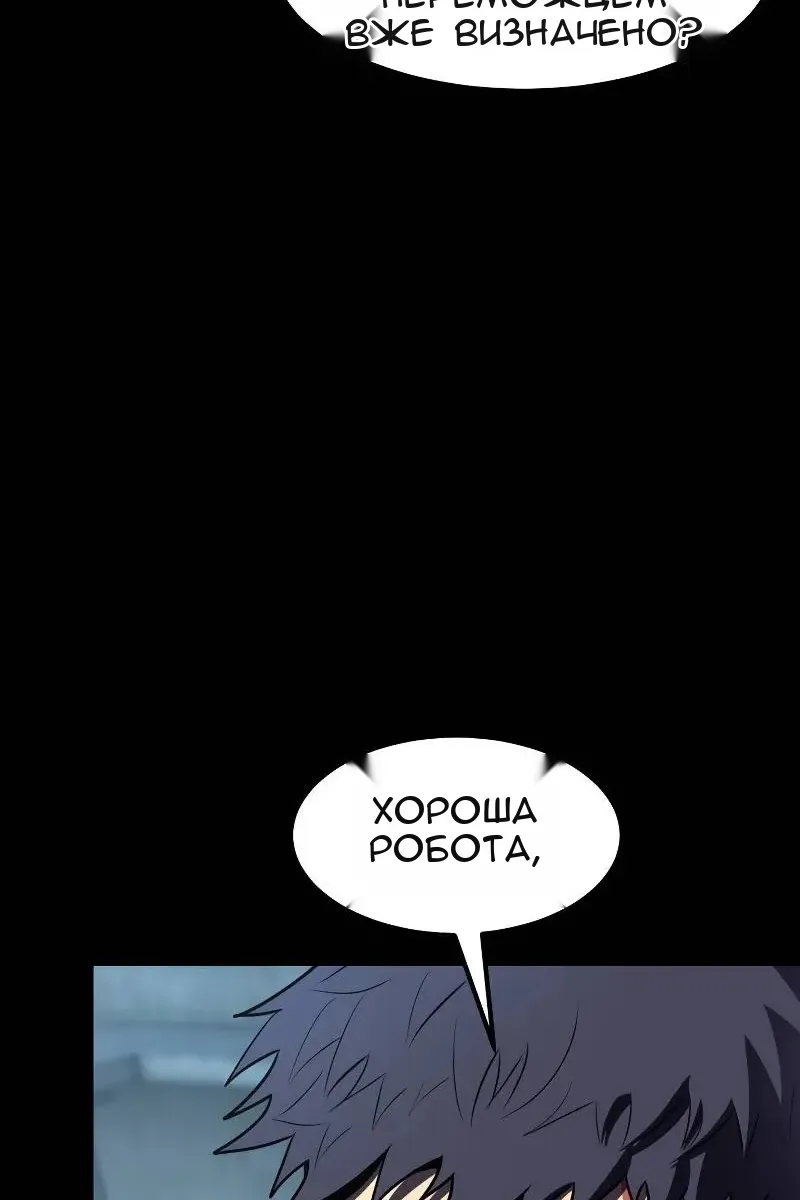 Сторінка 16