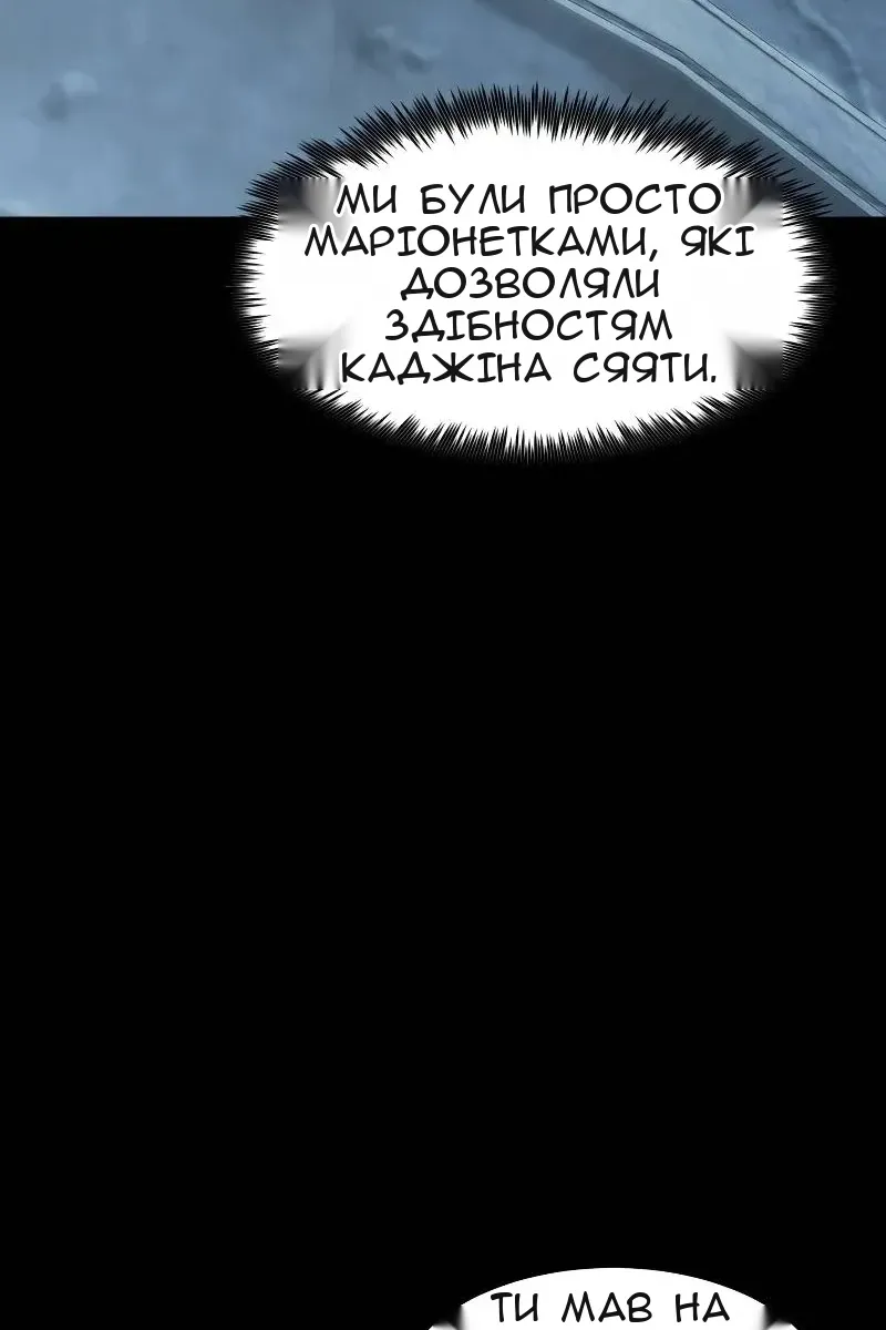 Сторінка 21