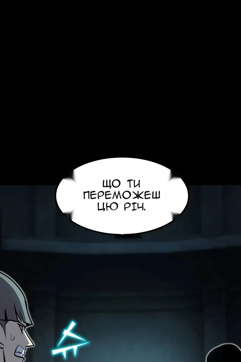 Сторінка 23