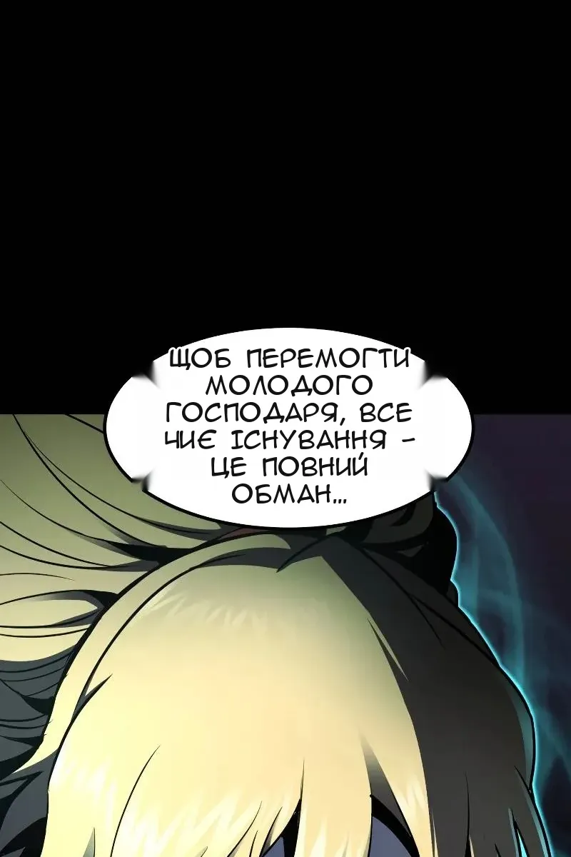 Сторінка 25