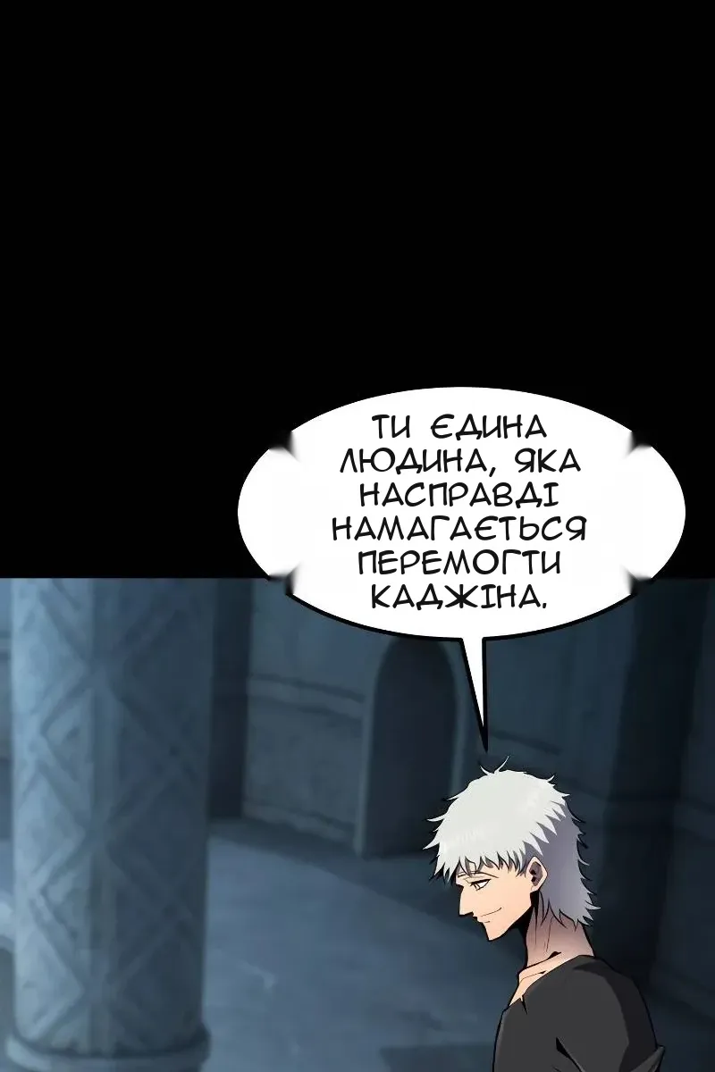 Сторінка 30