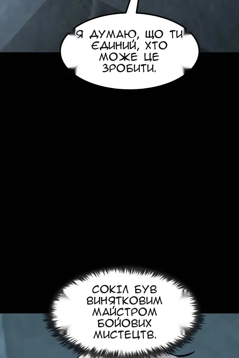 Сторінка 32