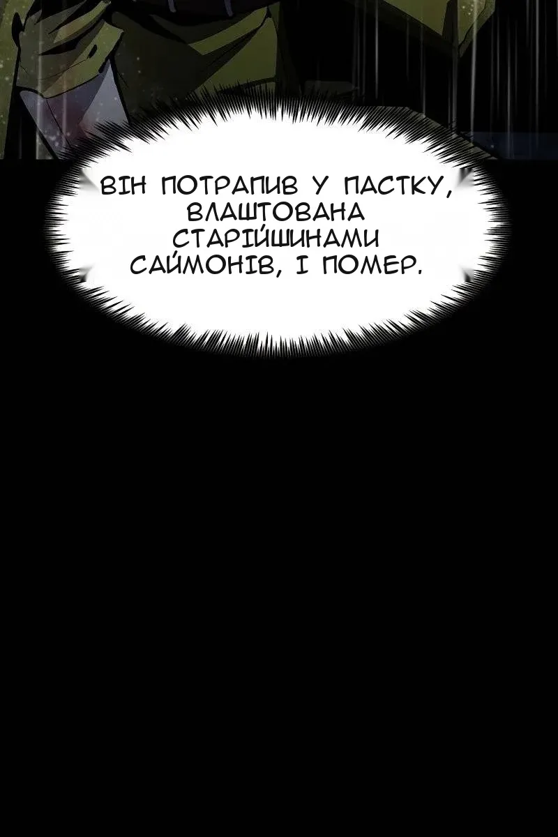 Сторінка 38