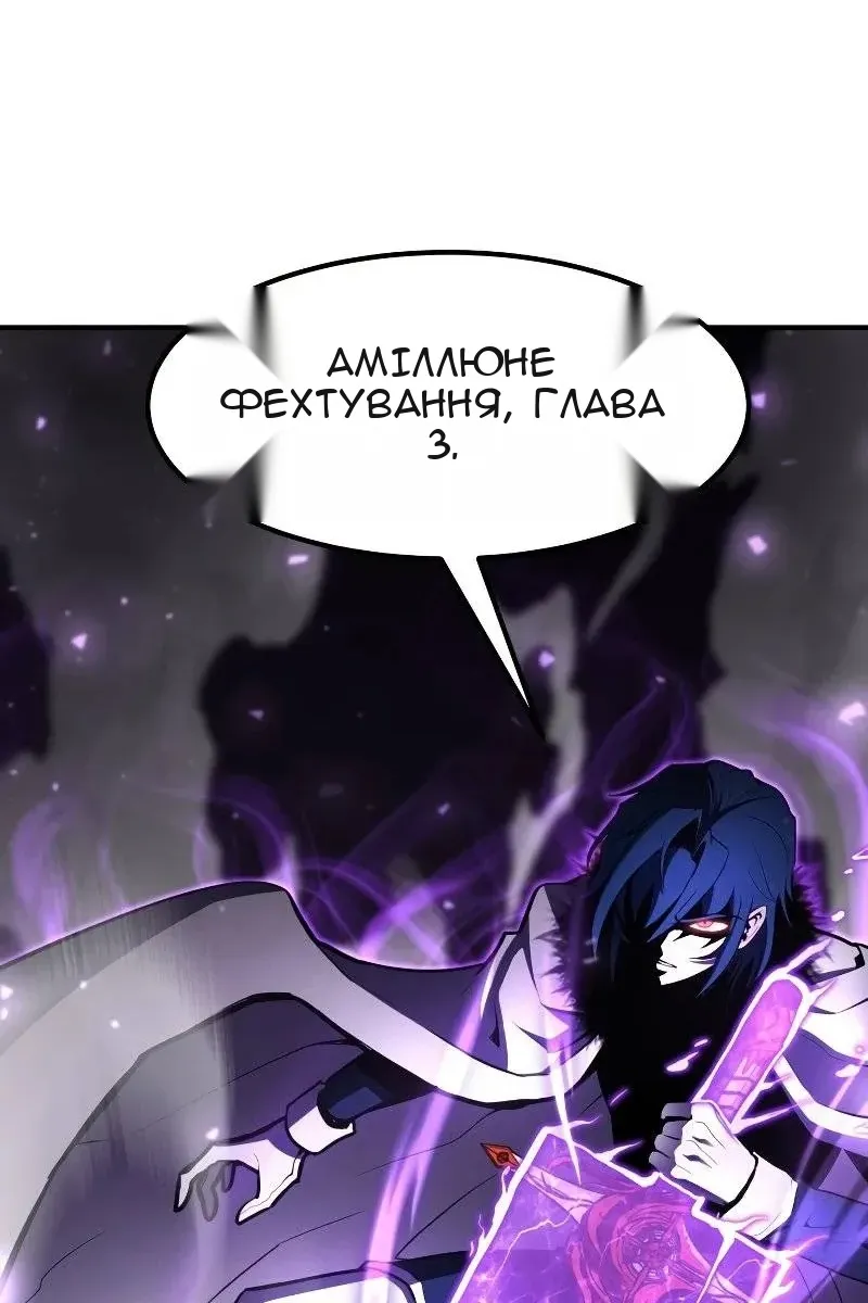 Сторінка 42