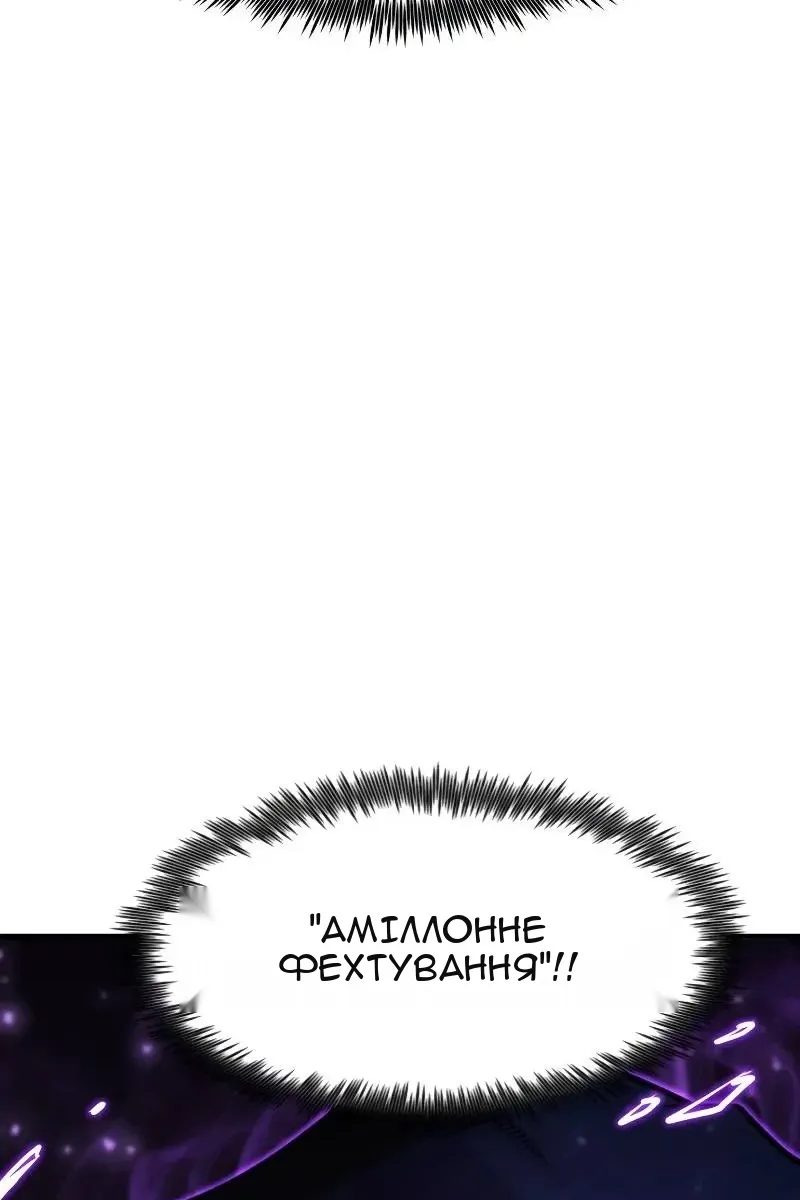 Сторінка 44
