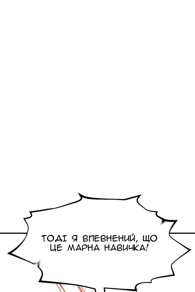 Сторінка 55
