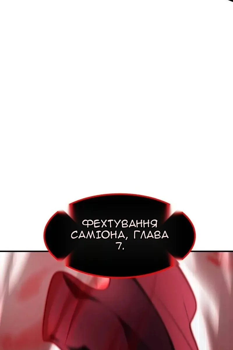 Сторінка 66