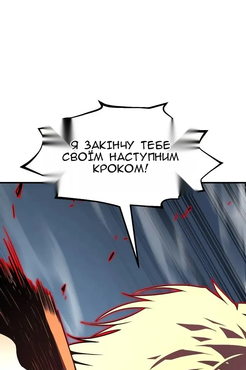 Сторінка 76