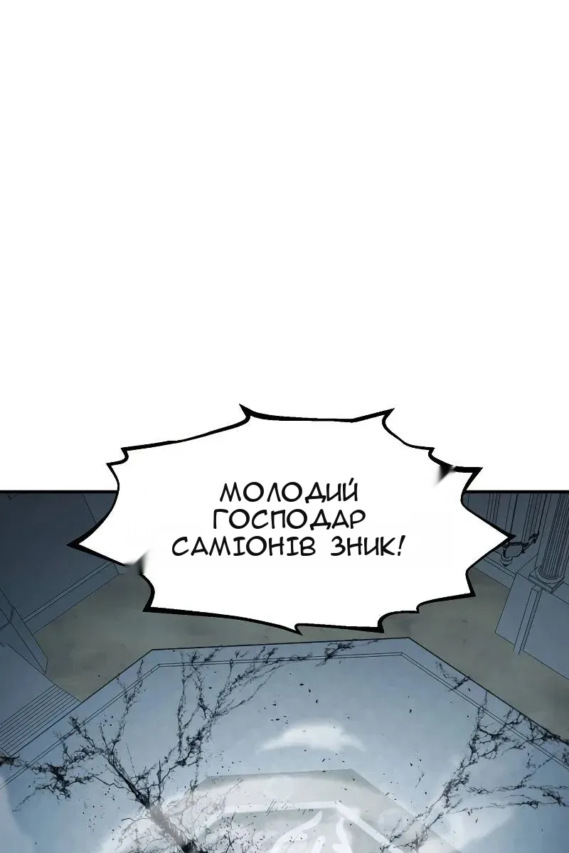 Сторінка 81