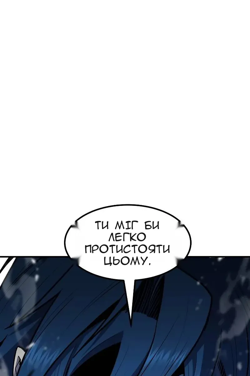 Сторінка 99