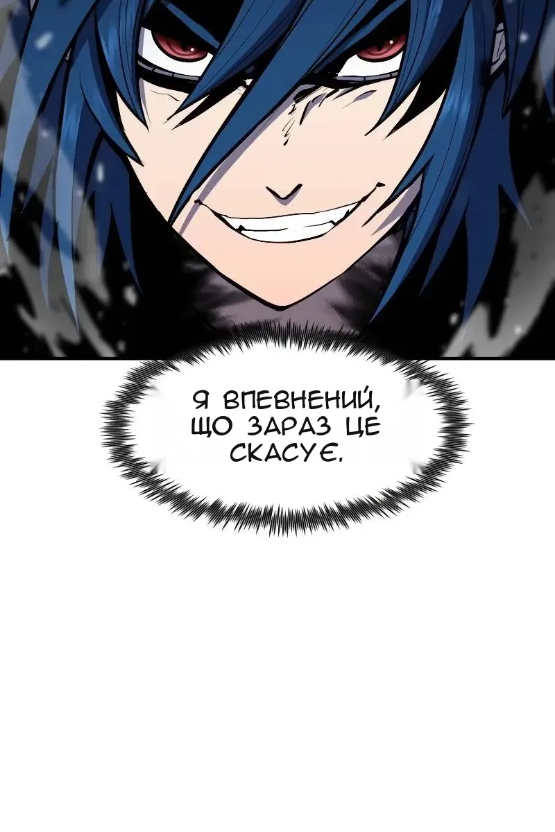 Сторінка 100