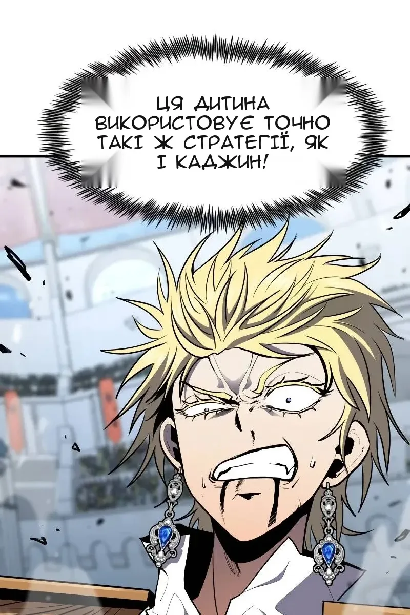 Сторінка 101