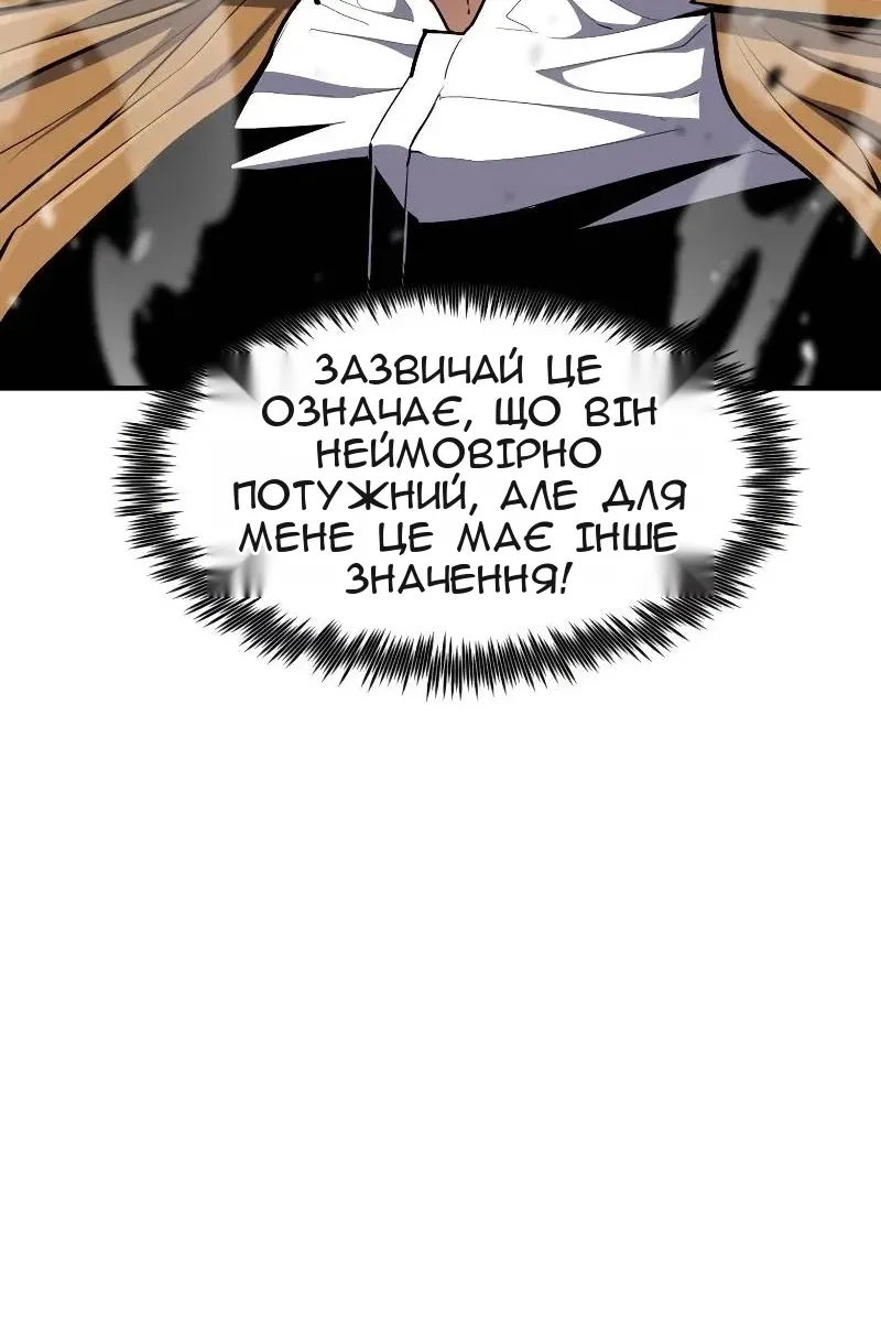 Сторінка 102