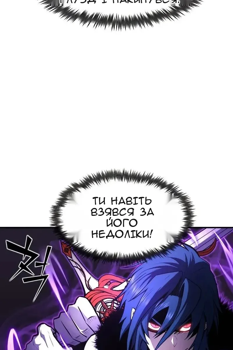 Сторінка 109