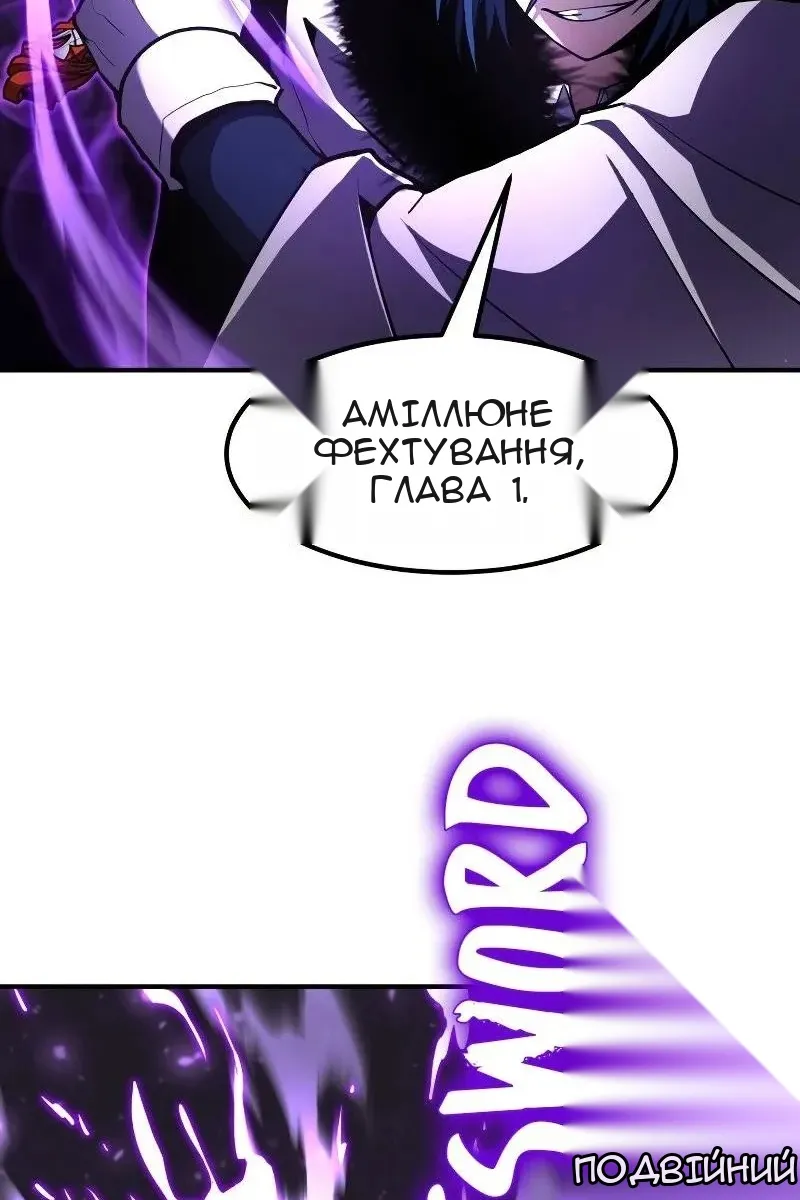 Сторінка 110