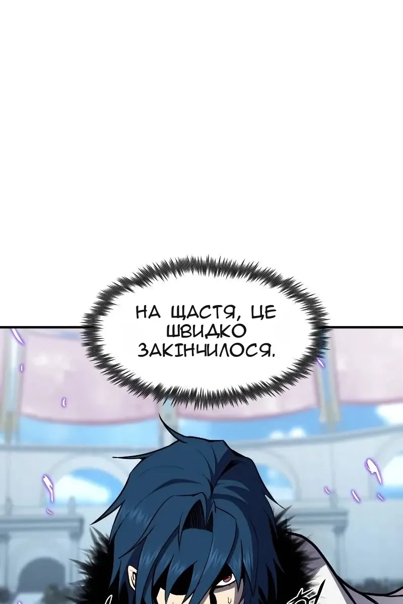 Сторінка 128