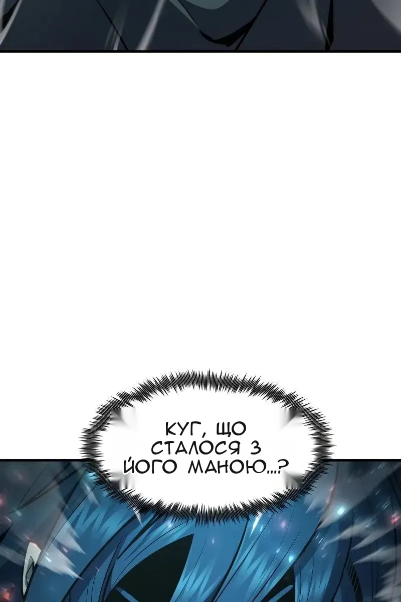 Сторінка 133