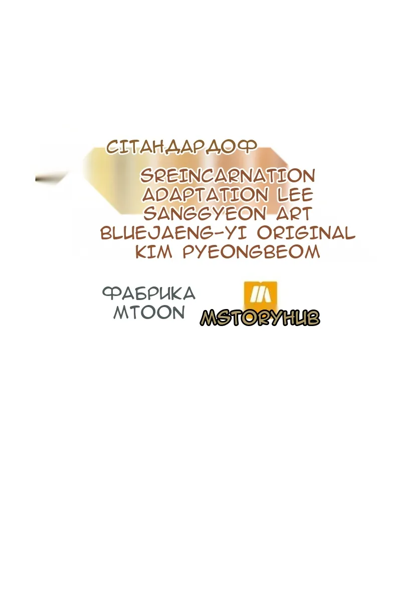 Сторінка 142