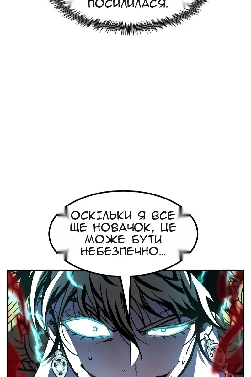 Сторінка 6