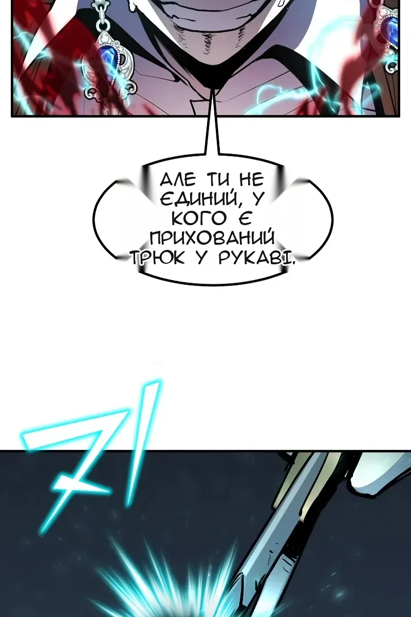 Сторінка 7