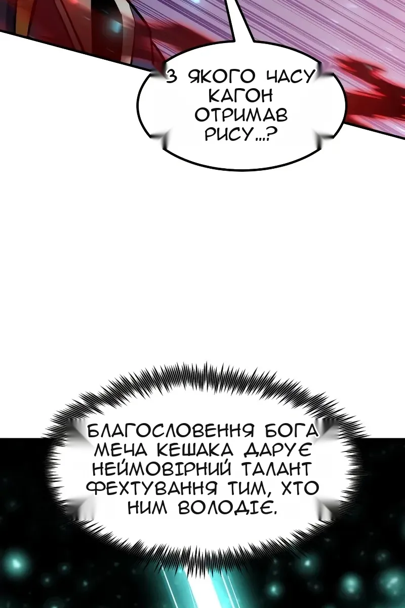 Сторінка 15