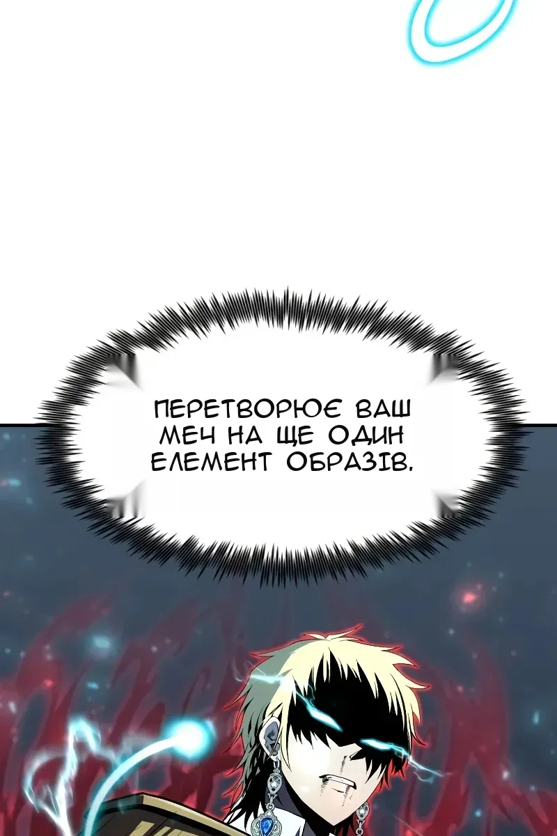 Сторінка 19