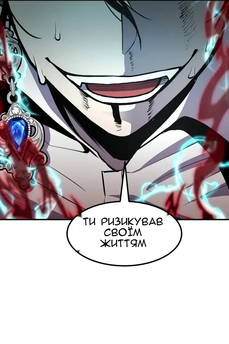 Сторінка 42