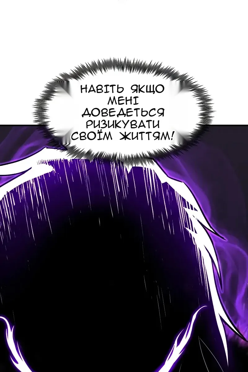 Сторінка 49