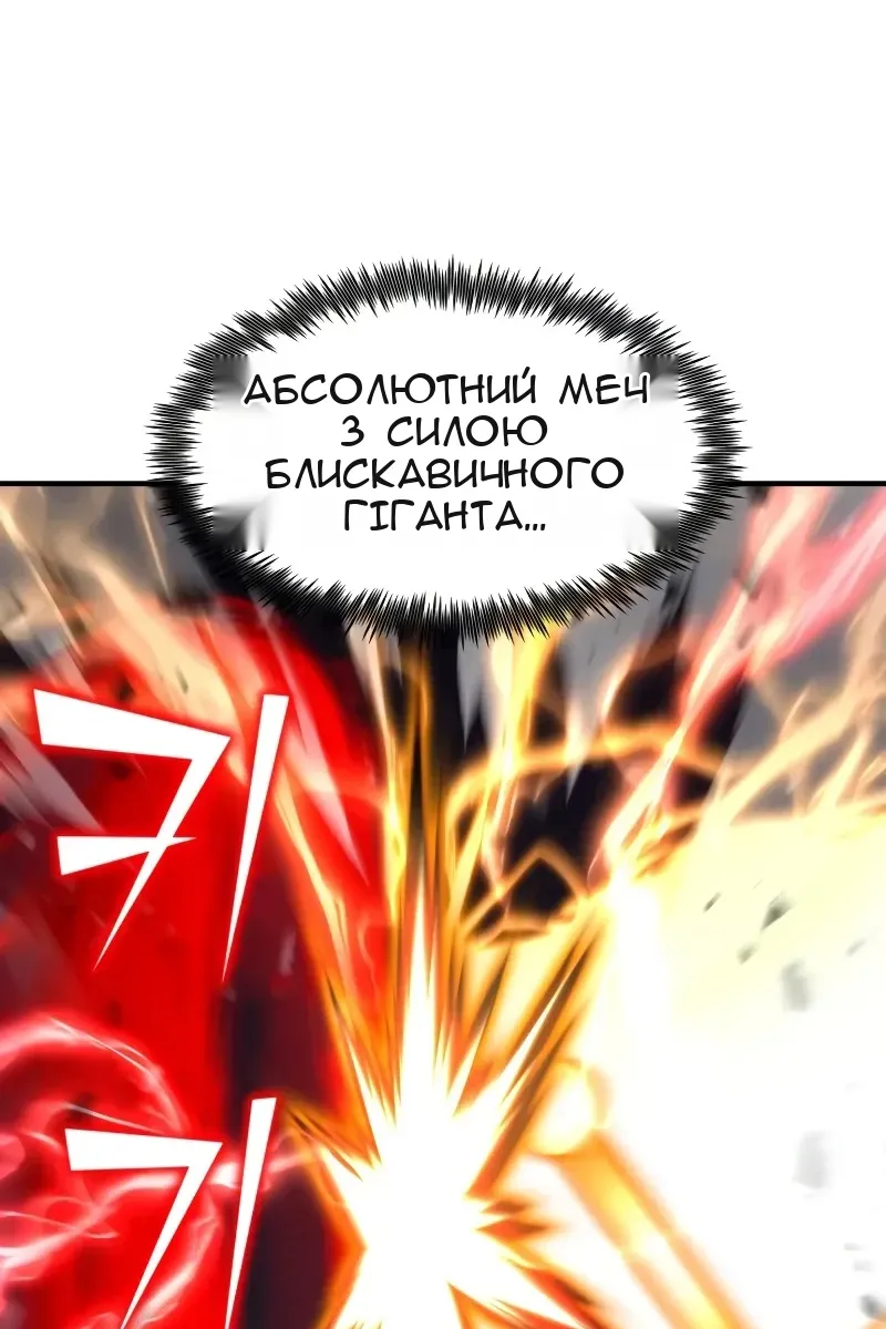 Сторінка 80