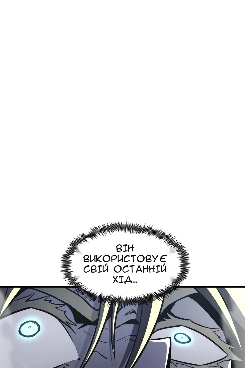 Сторінка 88