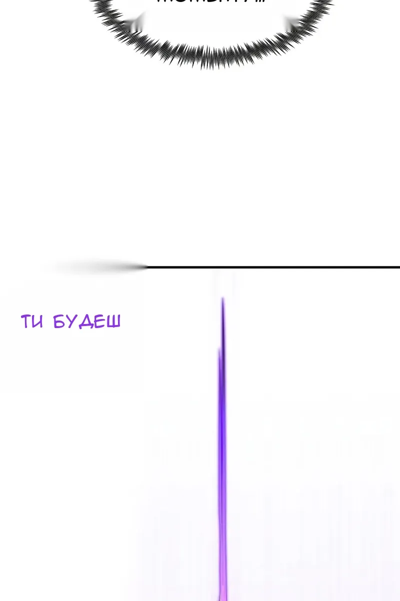 Сторінка 91