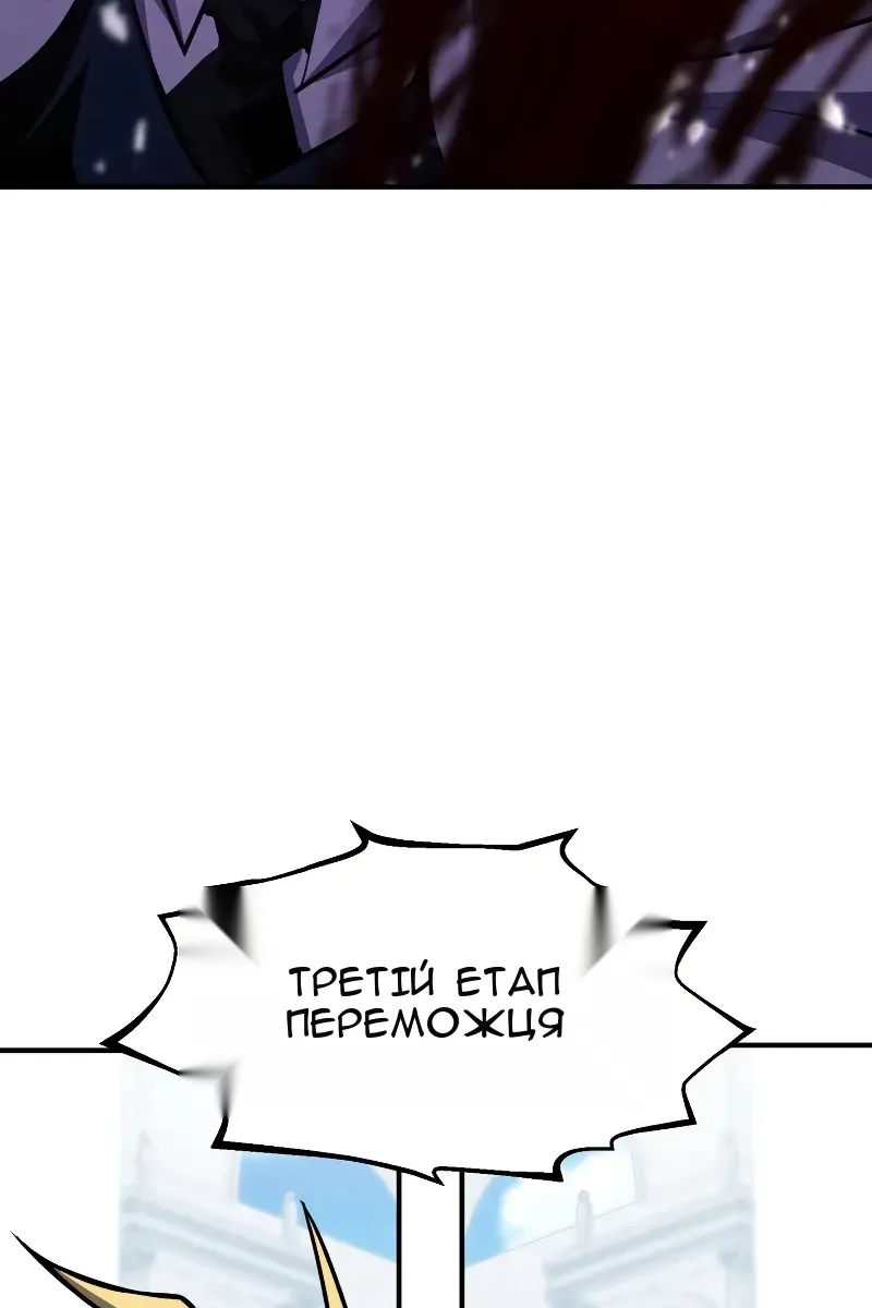 Сторінка 96