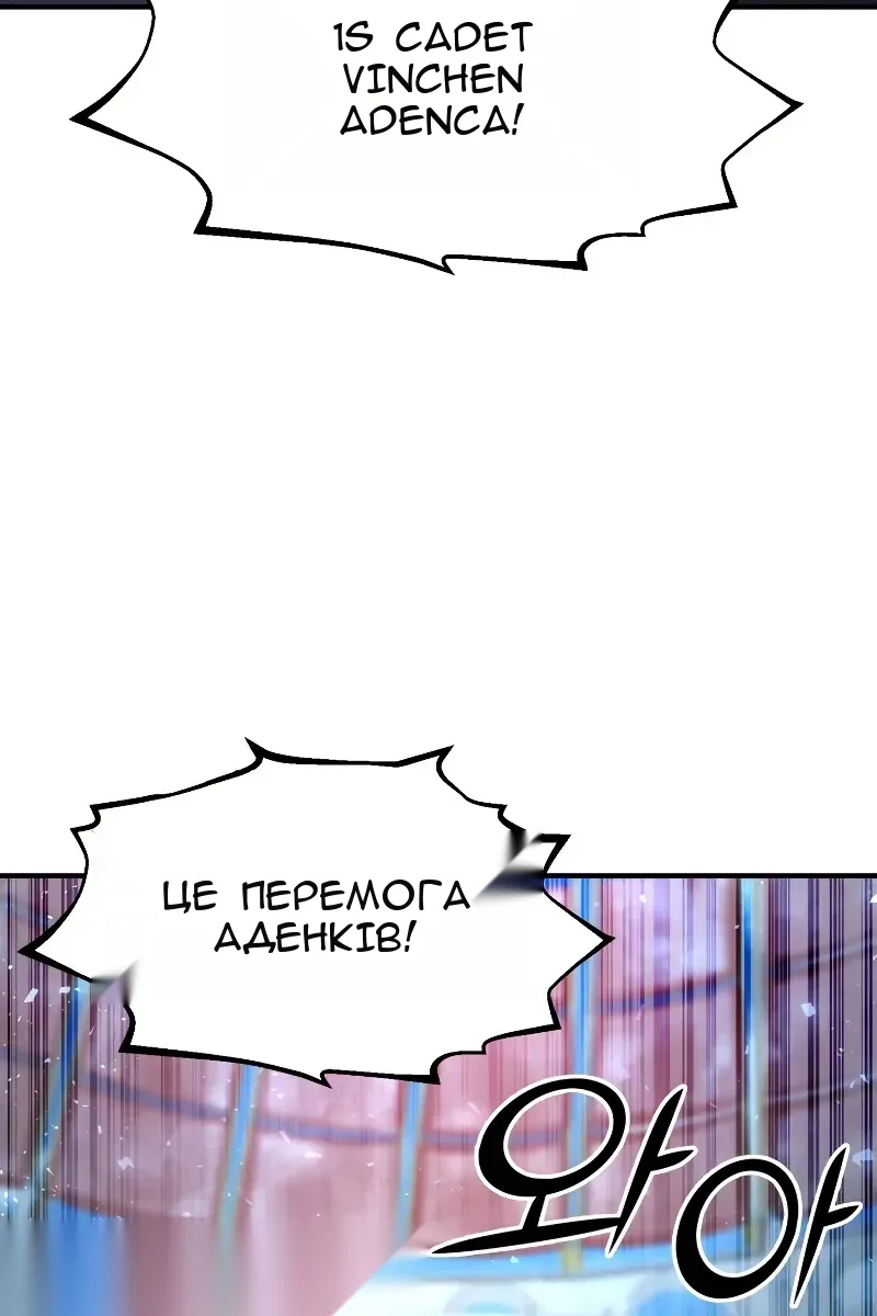 Сторінка 98