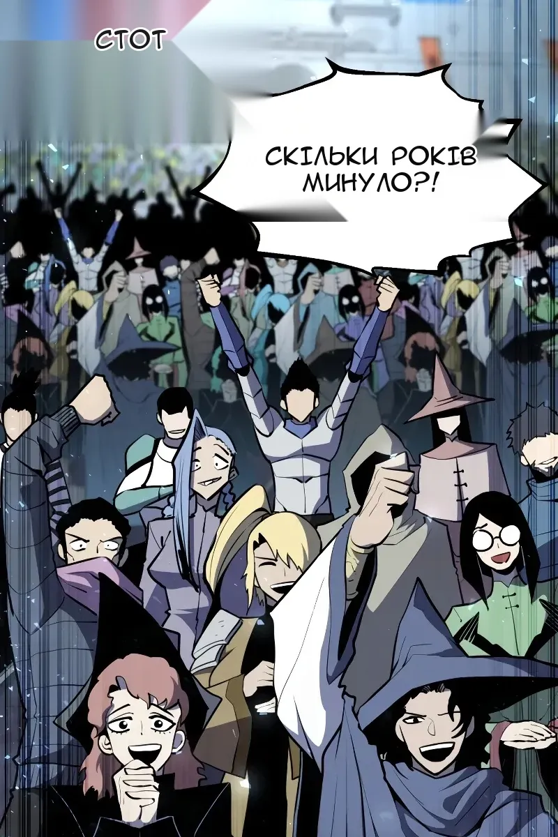 Сторінка 99