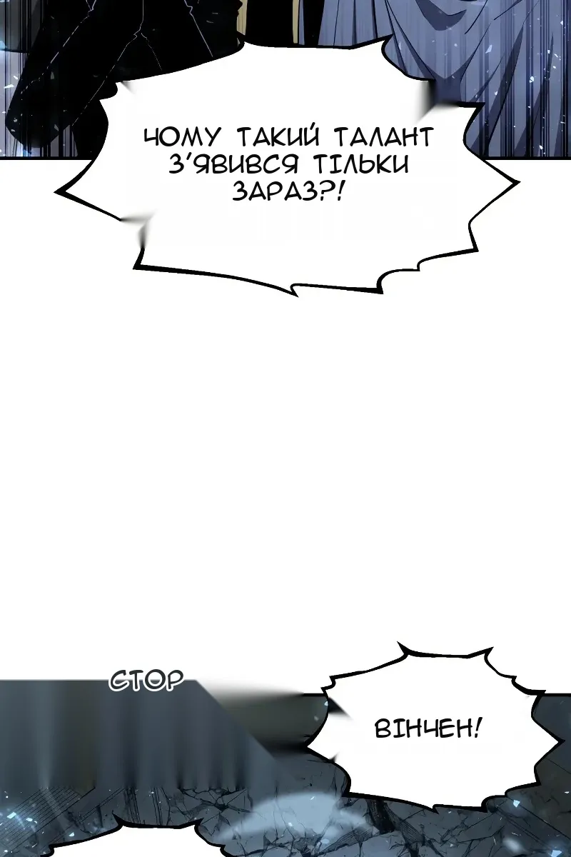 Сторінка 100