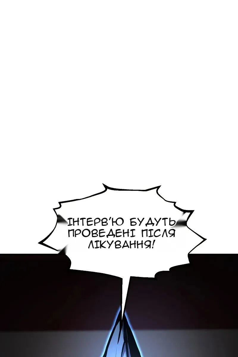 Сторінка 111