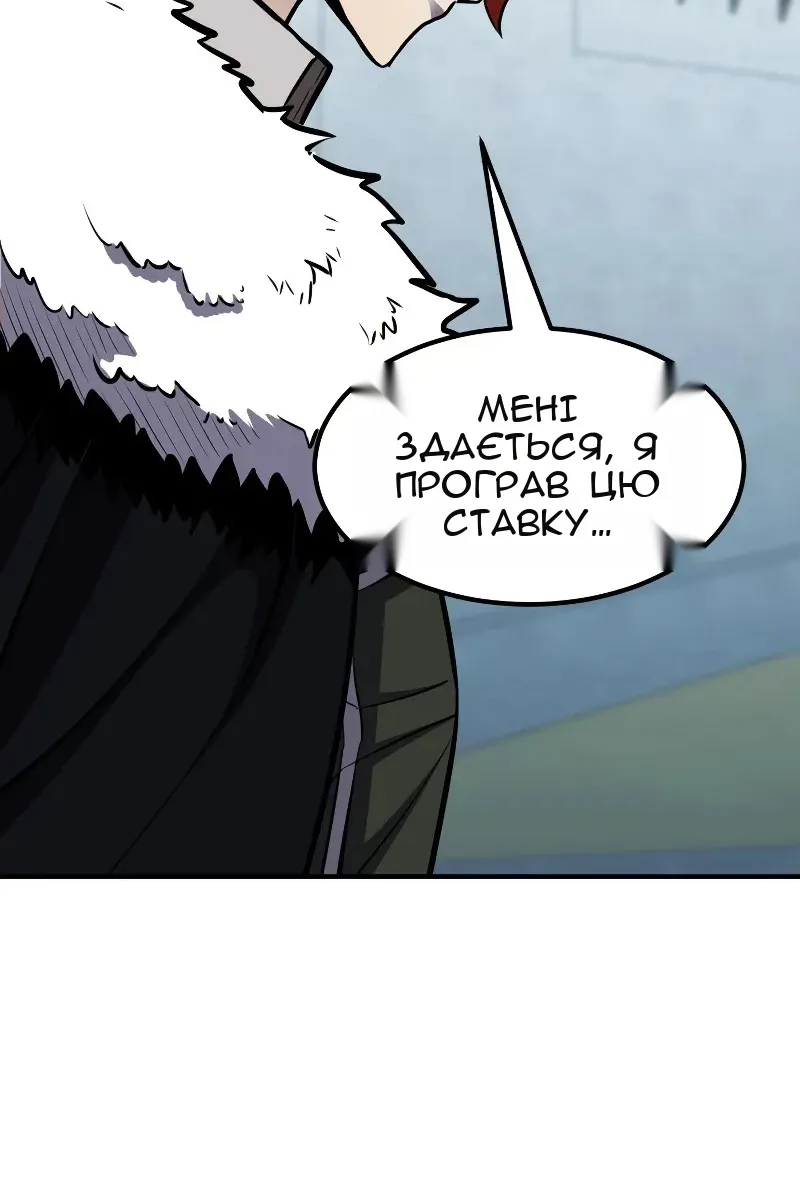 Сторінка 122