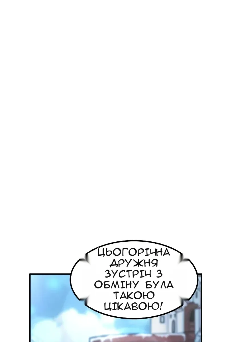 Сторінка 123