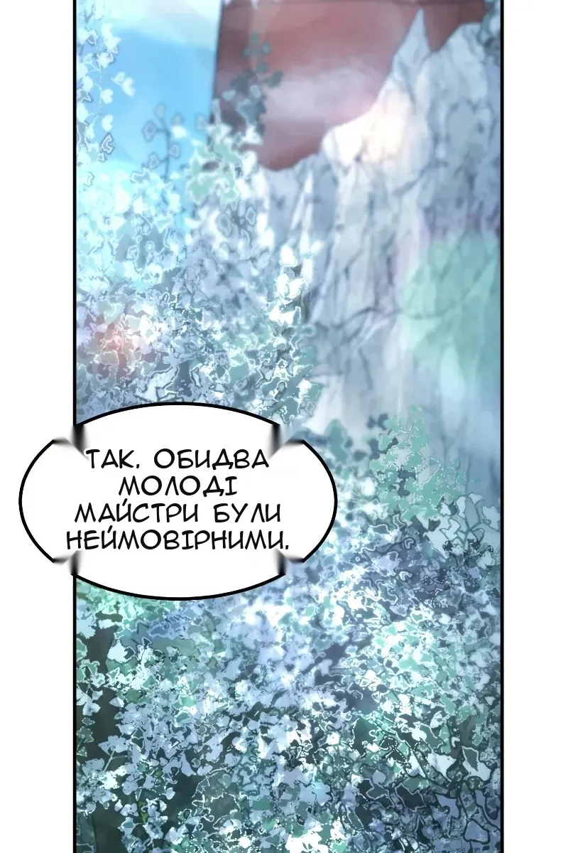 Сторінка 124